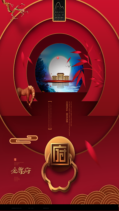 楼盘开售手机海报背景