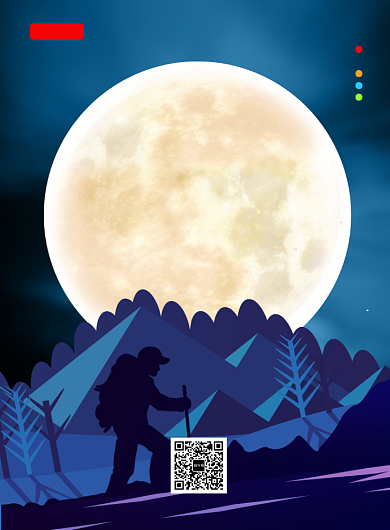 蓝色创意插画勇往直前企业文化印刷海报模板背景