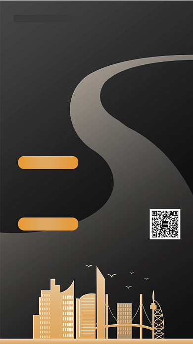 大气灰黄色招聘手机海报背景