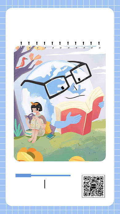 国际扫盲日简约日历创意手机海报背景