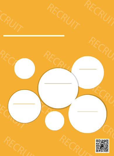 招聘英才印刷海报模板背景