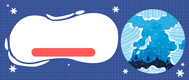 世界湿地日公众号首图背景