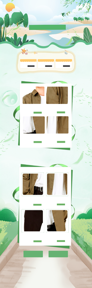 卡通春季新风尚男装促销电商首页背景
