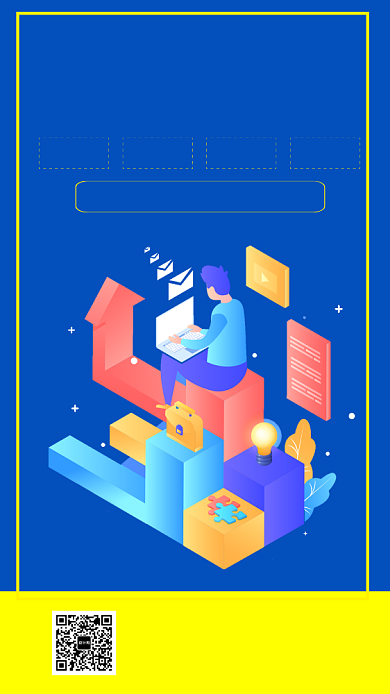 蓝色简约扁平化金融理财宣传海报背景