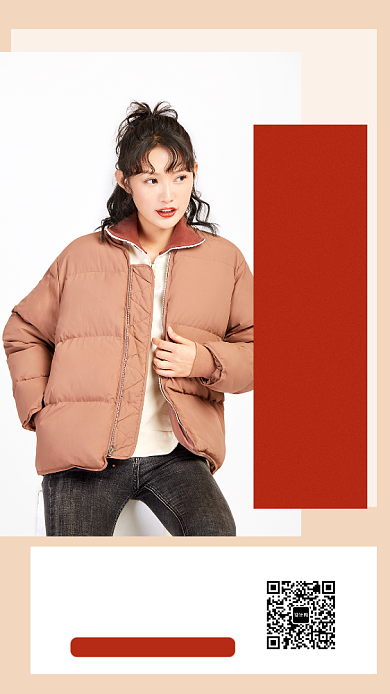 简约风秋季上新秋冬新品促销海报背景