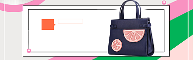 潮流新品女包手提包几何简约图形海报背景