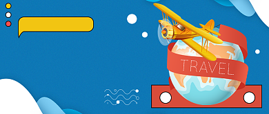 国际民航日公众号首图背景