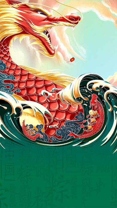 粽情端午时尚插画海报背景