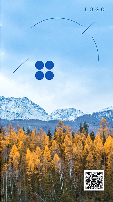 简约文艺风日签海报背景