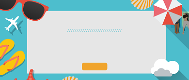 绿色夏季旅行首图背景