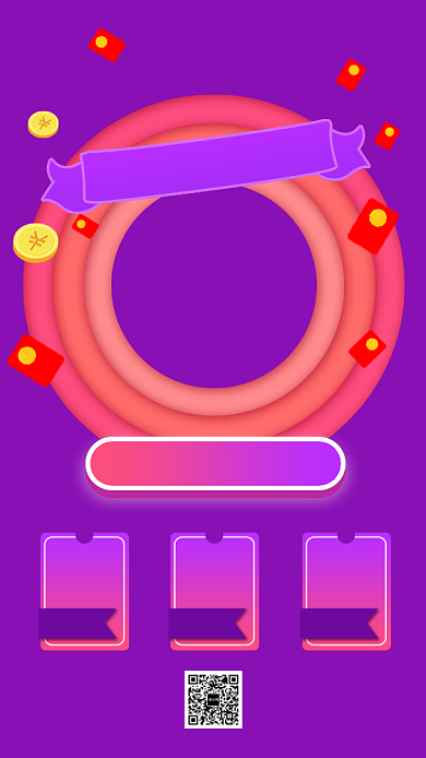 紫色渐变年终盛典狂欢促销抢购海报背景