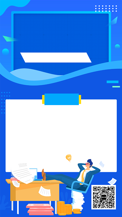 蓝色前端工程师培训教育宣传手机海报背景