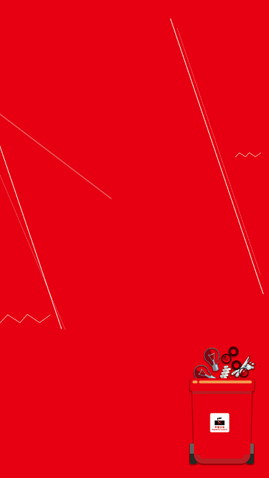 红色垃圾分类公益海报背景