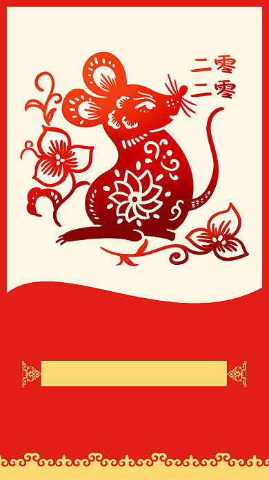 简约大气春节习俗剪纸海报背景