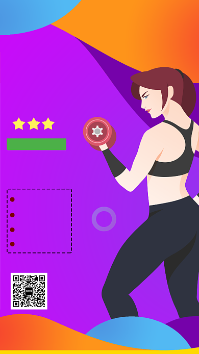 全民运动强势入住会员招募活动宣传海报背景