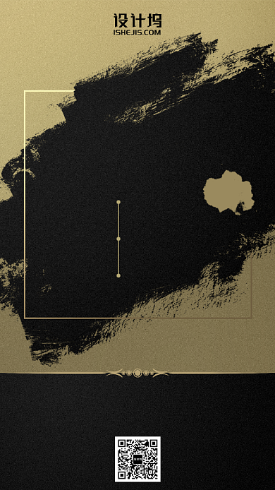 文化交流会邀请函金色高端大气手机海报背景