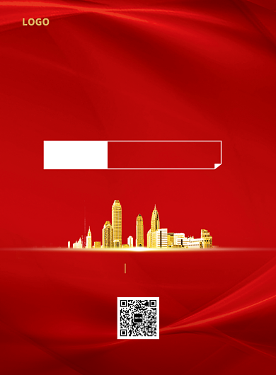 红色房地产旺铺出售印刷海报模板背景