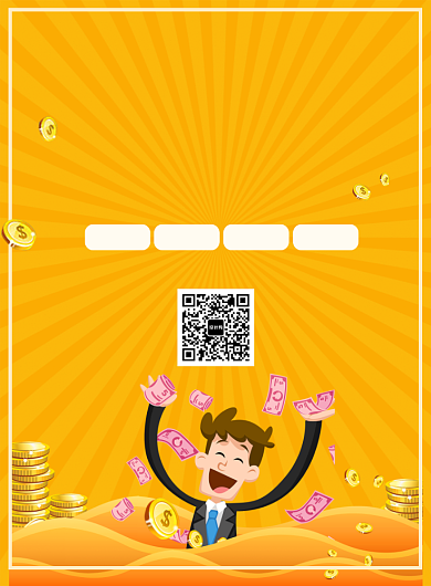 大气金融理财商务宣传广告印刷海报背景