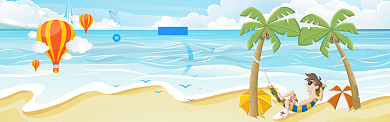 海岛出游季电商banner背景