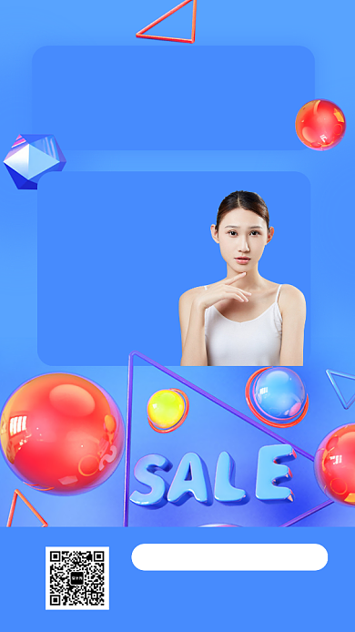 美妆医美优惠折扣促销手机海报背景