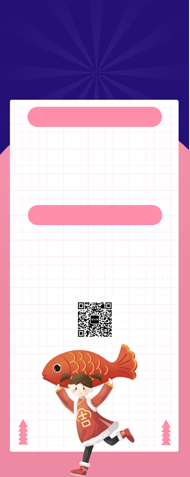 简约卡通手绘风感恩促销海报背景