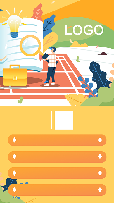 在线教育学习手机海报背景