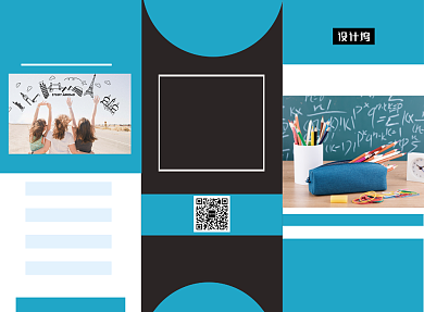 蓝色清新大气教育培训课程表三折页模板背景