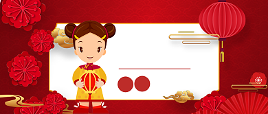 元旦新年立体花公众号首图背景