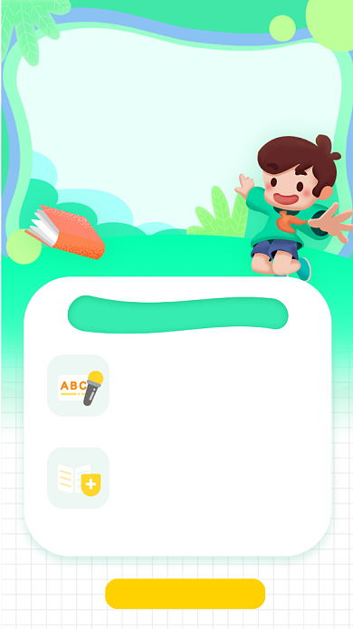 小学外教英语培训招生海报背景