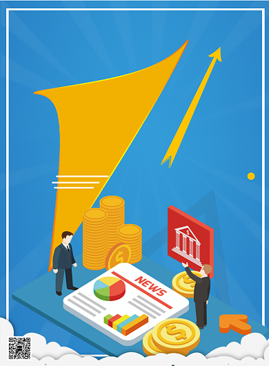 蓝色卡通理财金融印刷海报背景