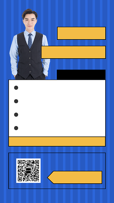 黄蓝撞色PS直播课程手机海报模板背景