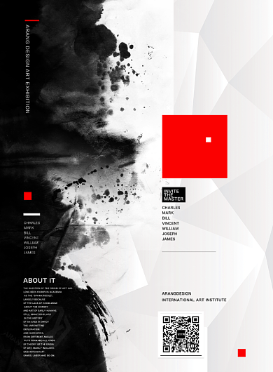 艺术设计展览水墨创意时尚广告印刷海报背景