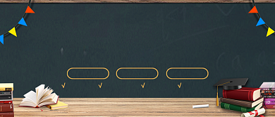 创意学霸班公众号首图背景