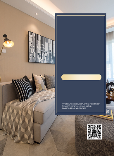 家装家居大促创意印刷海报背景