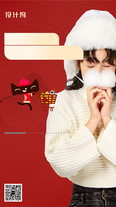 红色双十一女装促销手机海报背景