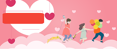 国际宽容日公众号首图背景