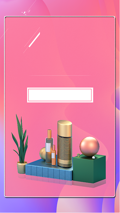 时尚美妆盛宴促销活动手机海报背景