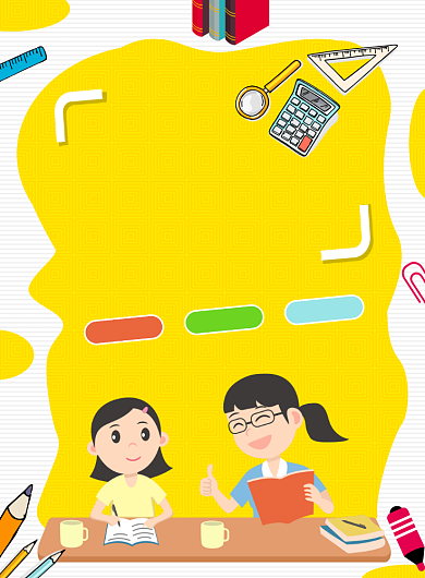 少儿早教班海报背景