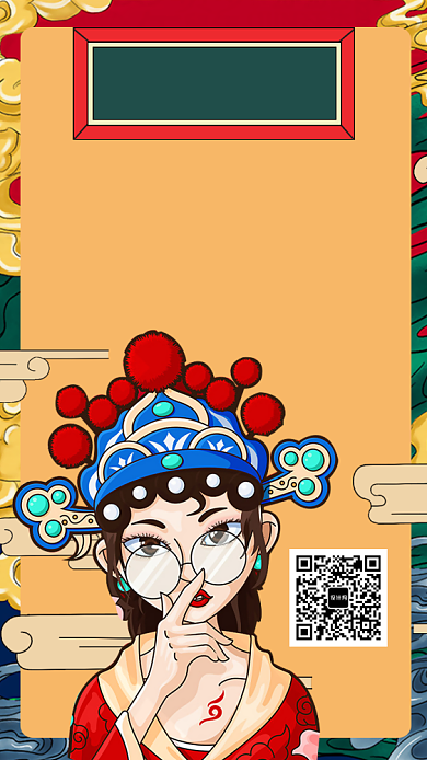 国潮购物开门红双十二手机海报背景