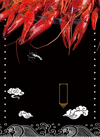 黑色简约小龙虾之味广告印刷海报模板背景