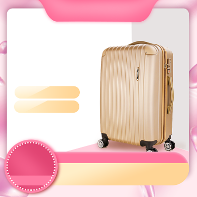 粉色金色满减行李箱直通车背景