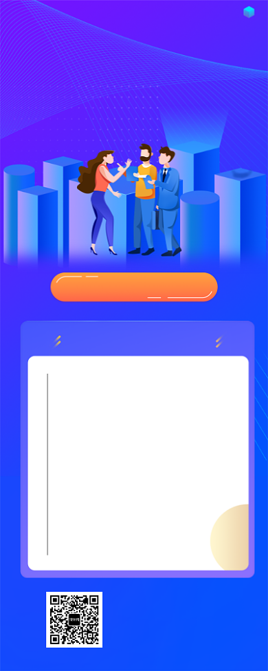 商务几何职业培训长图海报背景