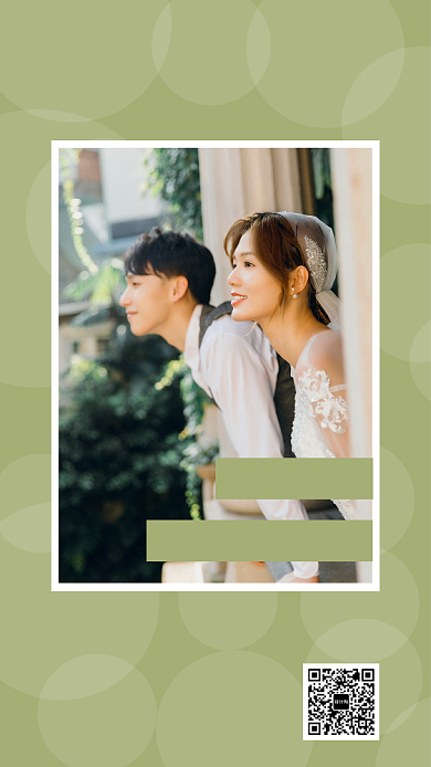 小清新婚纱摄影手机海报模板背景
