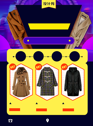 时尚渐变冬季新年大促宣传海报背景