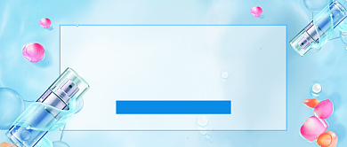 清爽蓝色护肤美妆补水打折优惠宣传公众首图背景