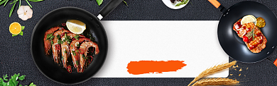 时尚新潮无油烟炒锅淘宝banner背景