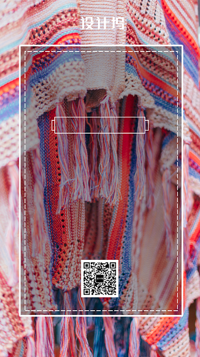 简约大气冬季围巾促销宣传手机海报背景