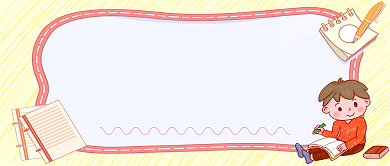 儿童早教学习手机首图背景