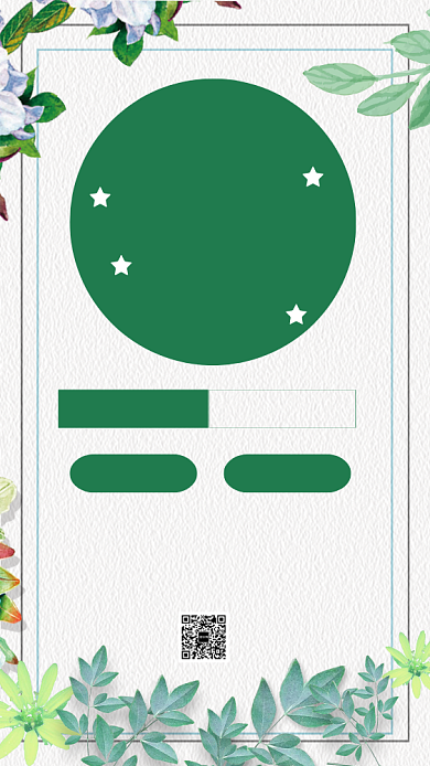 暑价来袭促销手机海报背景