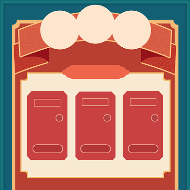 元宵节直通车大促背景